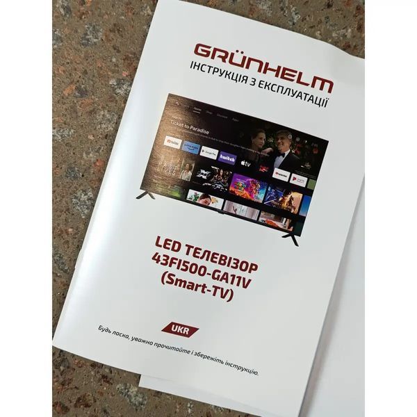 Телевизор 43 дюйма Full HD Android TV Grunhelm 43FI500-GA11V домашний кинотеатр цифровой BP-133891 фото