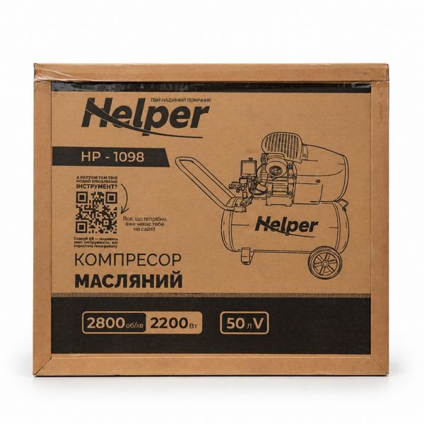 Компресор для гаража Helper HP - 1098 2200 Вт 50 л 10 бар професійний компресор масляний HP - 1098 фото